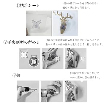 Amazon.co.jp: [Queen-b] 壁フック 動物 ヨーロピアン おしゃれ